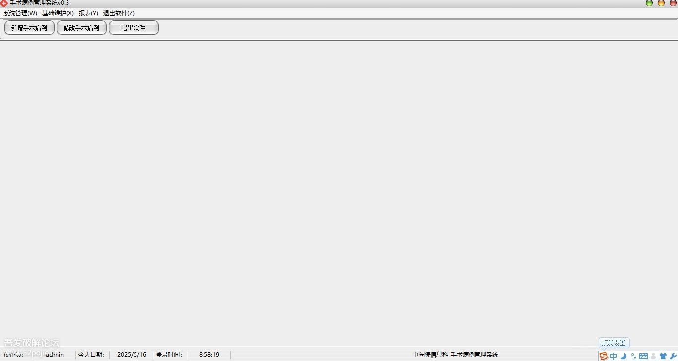 Delphi7通用登录系统以及MDI子窗体参考源代码