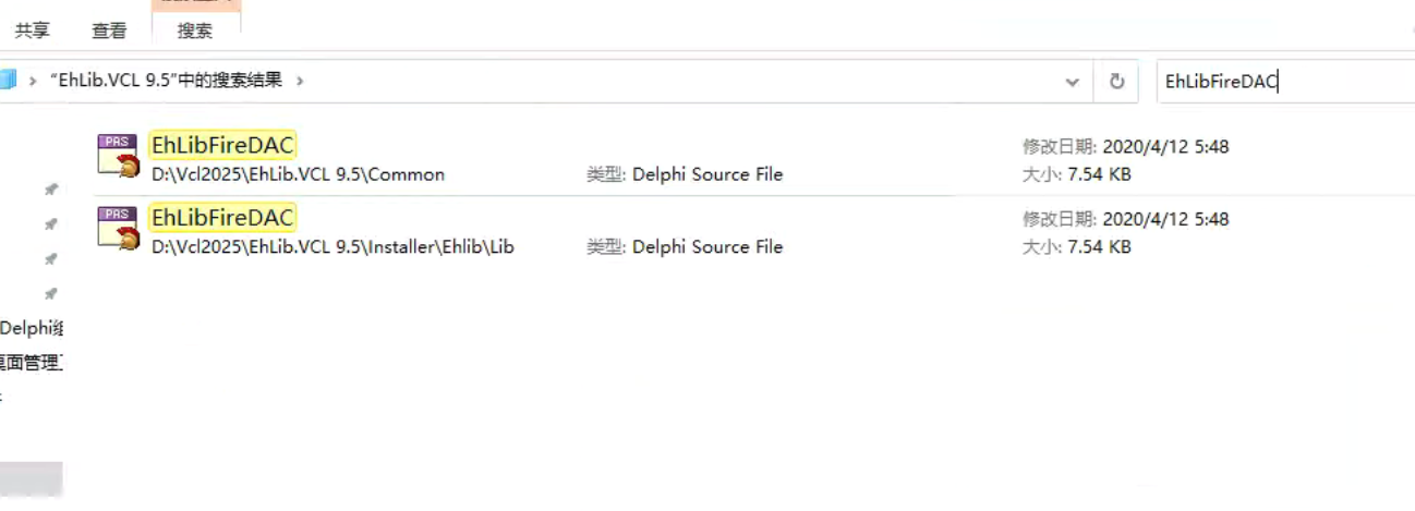 大乌龙，编译程序delphi10.4+ehlib9.5报错找不到EhLibFireDAC