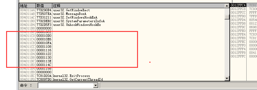 ASPack 2.12 压缩壳脱壳