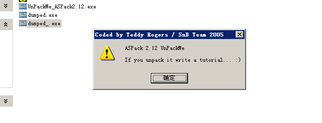 ASPack 2.12 压缩壳脱壳