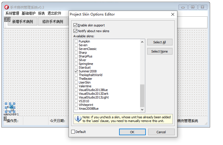 安装DevExpress VCL_19.1.2_full之后找不到皮肤怎么处理