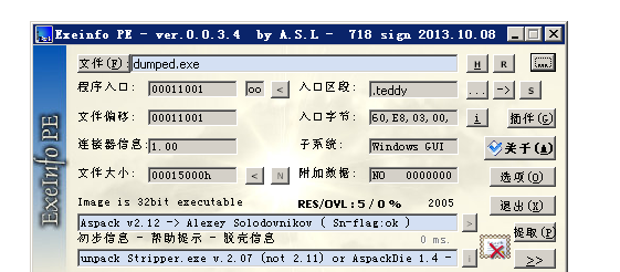 ASPack 2.12 压缩壳脱壳