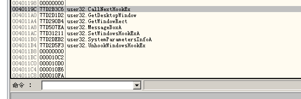 ASPack 2.12 压缩壳脱壳