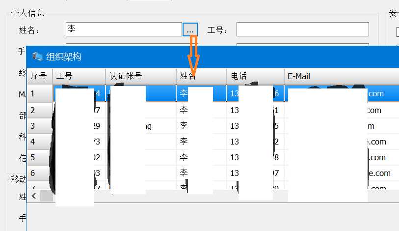 PNG 图像