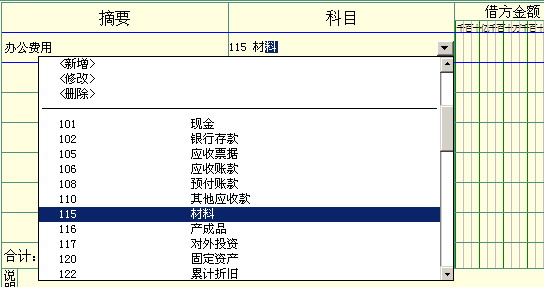 JPEG 图像