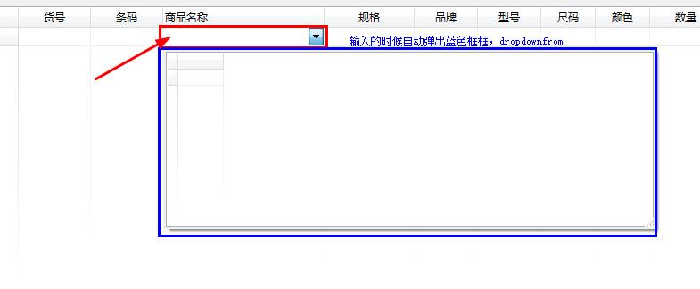Delphi信息系统开发中下拉弹出窗体，或者按钮弹出窗体的开发思路