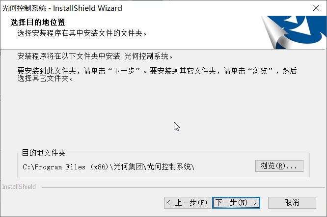 installshield wizard是什么安装软件制作的