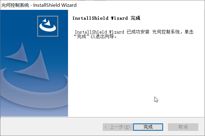 installshield wizard是什么安装软件制作的