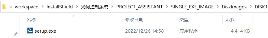 installshield wizard是什么安装软件制作的
