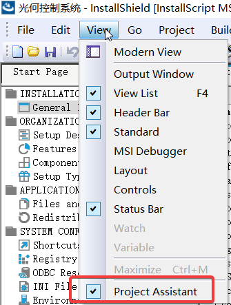 installshield wizard是什么安装软件制作的