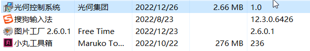 installshield wizard是什么安装软件制作的
