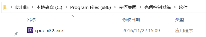 installshield wizard是什么安装软件制作的
