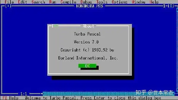 编程语言Pascal,成就了Delphi的传奇-Borland (宝蓝)公司