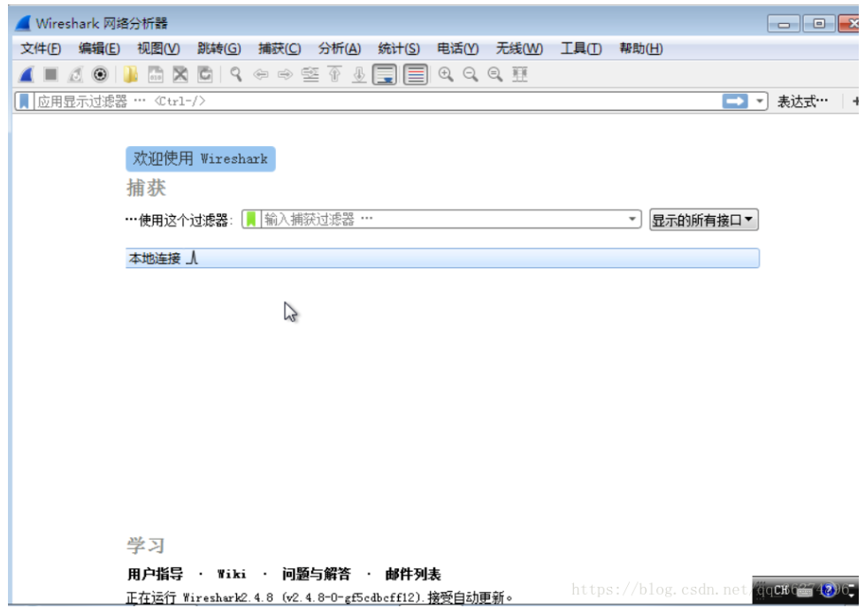 网络监听FTP明文口令实验