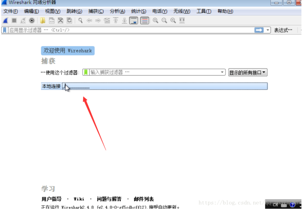 网络监听FTP明文口令实验