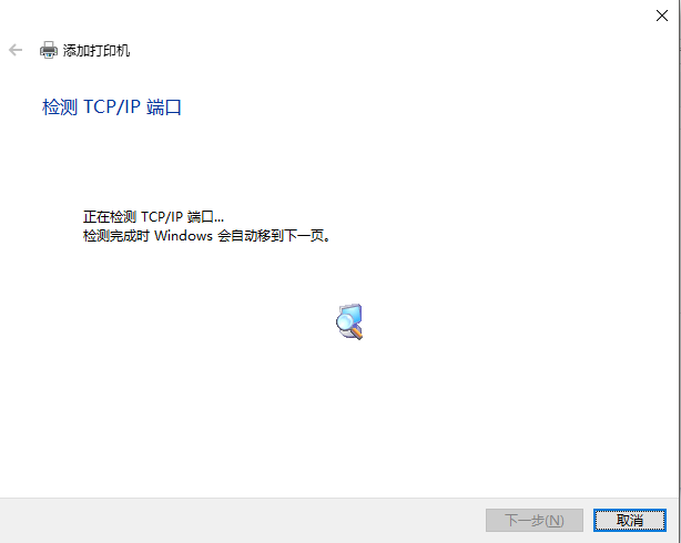 RAW全手动安装打印机（无需下载软件，有驱动即可）