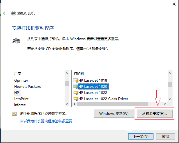 RAW全手动安装打印机(无需下载软件,有驱动即可)