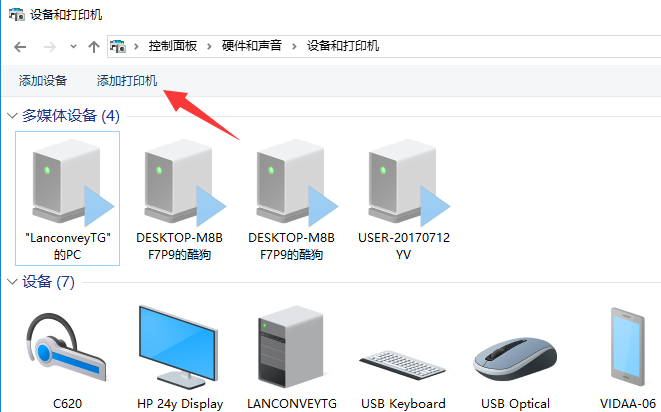 RAW全手动安装打印机（无需下载软件，有驱动即可）