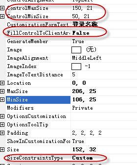 DevExpress控件开发常用知识点全解