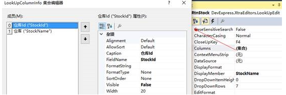 DevExpress Winform 常用控件