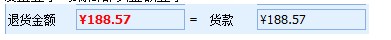 DevExpress Winform 常用控件