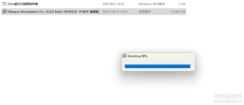 极优性能VMware Workstation虚拟机Windows10系统＆相关精品工具资源
