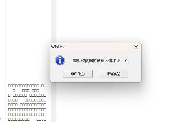 逆向工程与汇编语言之数据恢复(八)