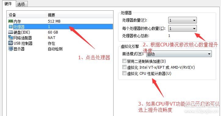 吾爱破解论坛【破解专用虚拟机2.0】盛大发布，和中毒还有格盘说NO！