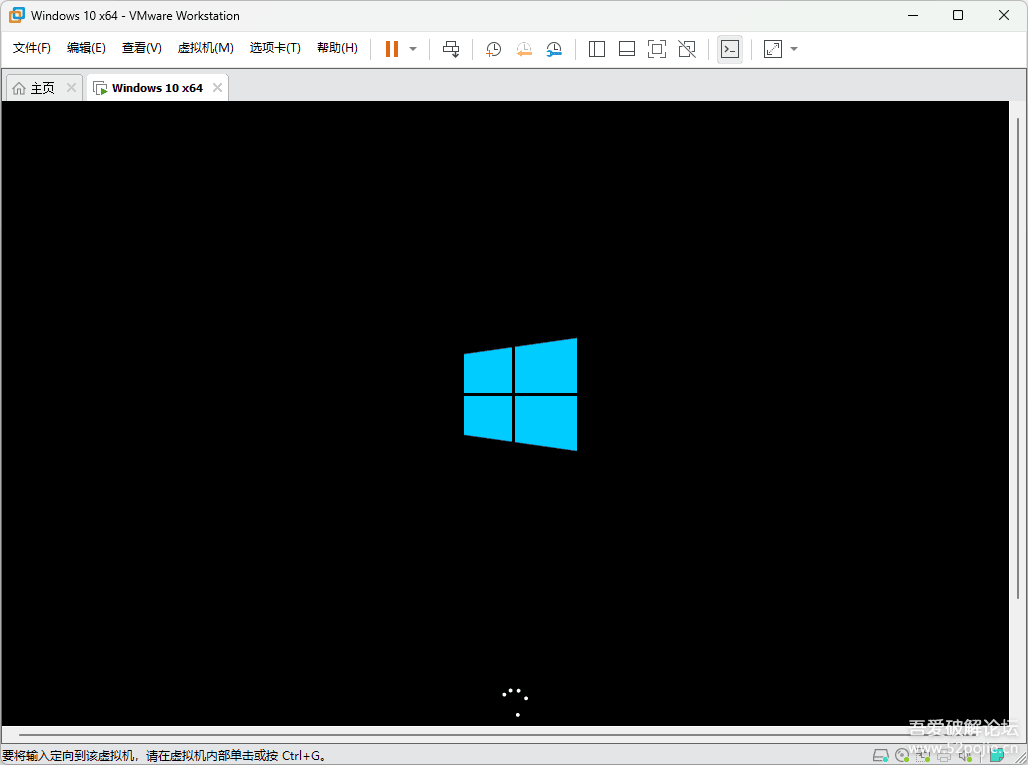 极优性能VMware Workstation虚拟机Windows10系统＆相关精品工具资源