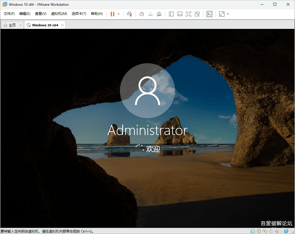 极优性能VMware Workstation虚拟机Windows10系统＆相关精品工具资源