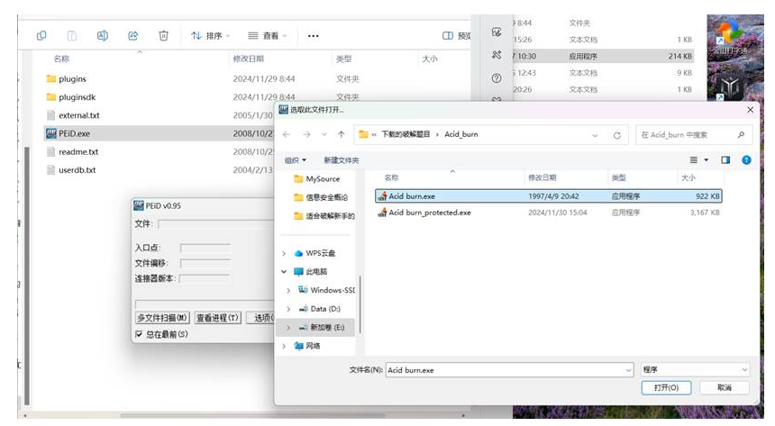 逆向工程与汇编语言之数据恢复(八)