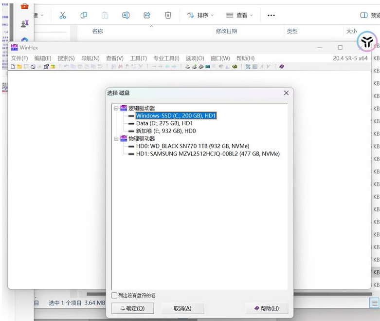 逆向工程与汇编语言之数据恢复(八)
