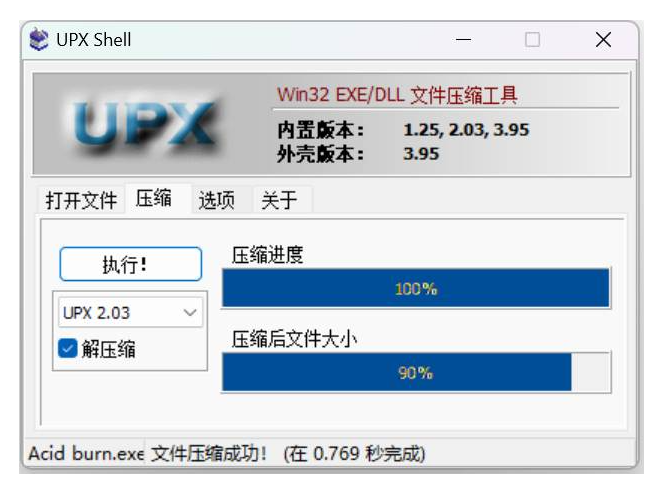 逆向工程与汇编语言之数据恢复(八)