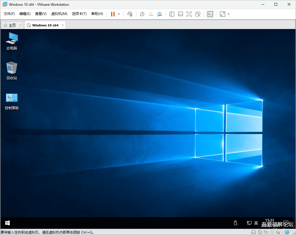 极优性能VMware Workstation虚拟机Windows10系统＆相关精品工具资源