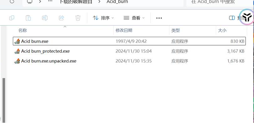 逆向工程与汇编语言之数据恢复(八)