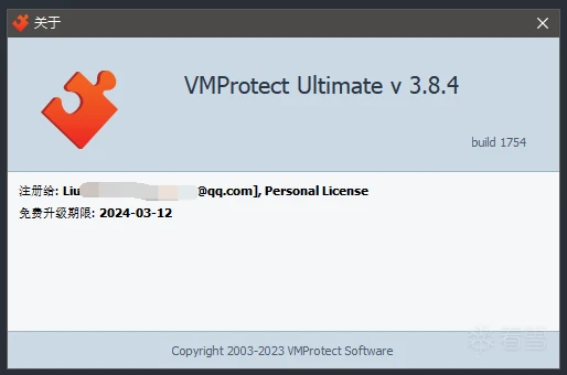 VMProtect Ultimate v3.8.4 Build 1754 看雪论坛大佬分享的加壳工具