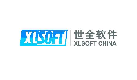 国内软件销售平台列表-来自navicat合作伙伴目录